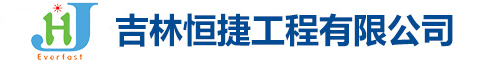 沈陽(yáng)科陸環(huán)境工程有限公司